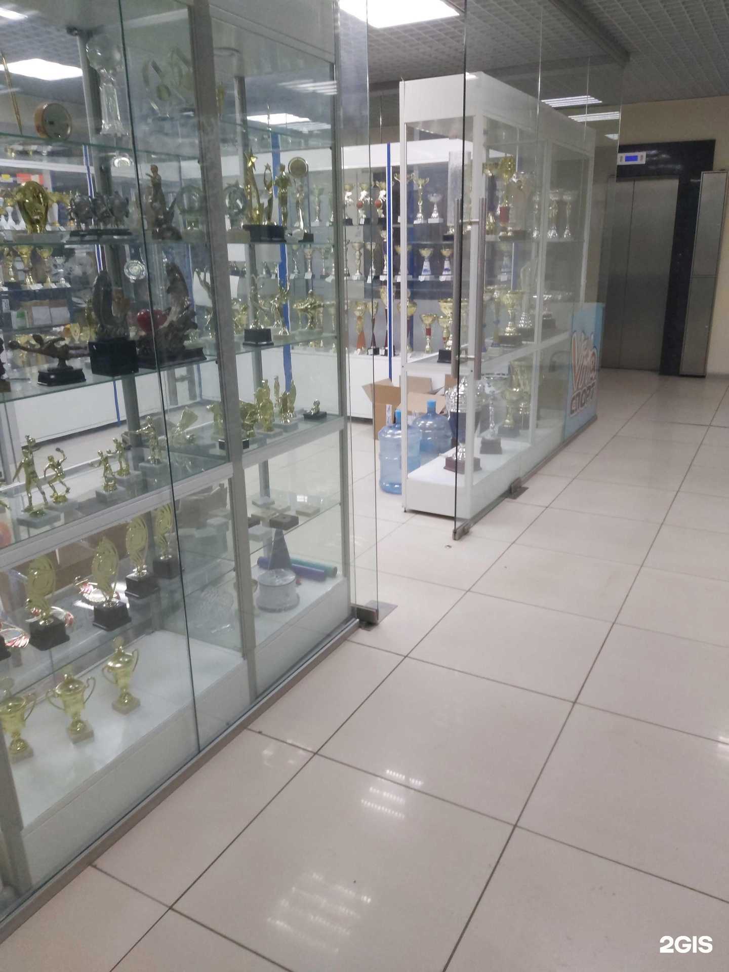 Отзывы на компанию Вита-Спорт в Ярославле c фото