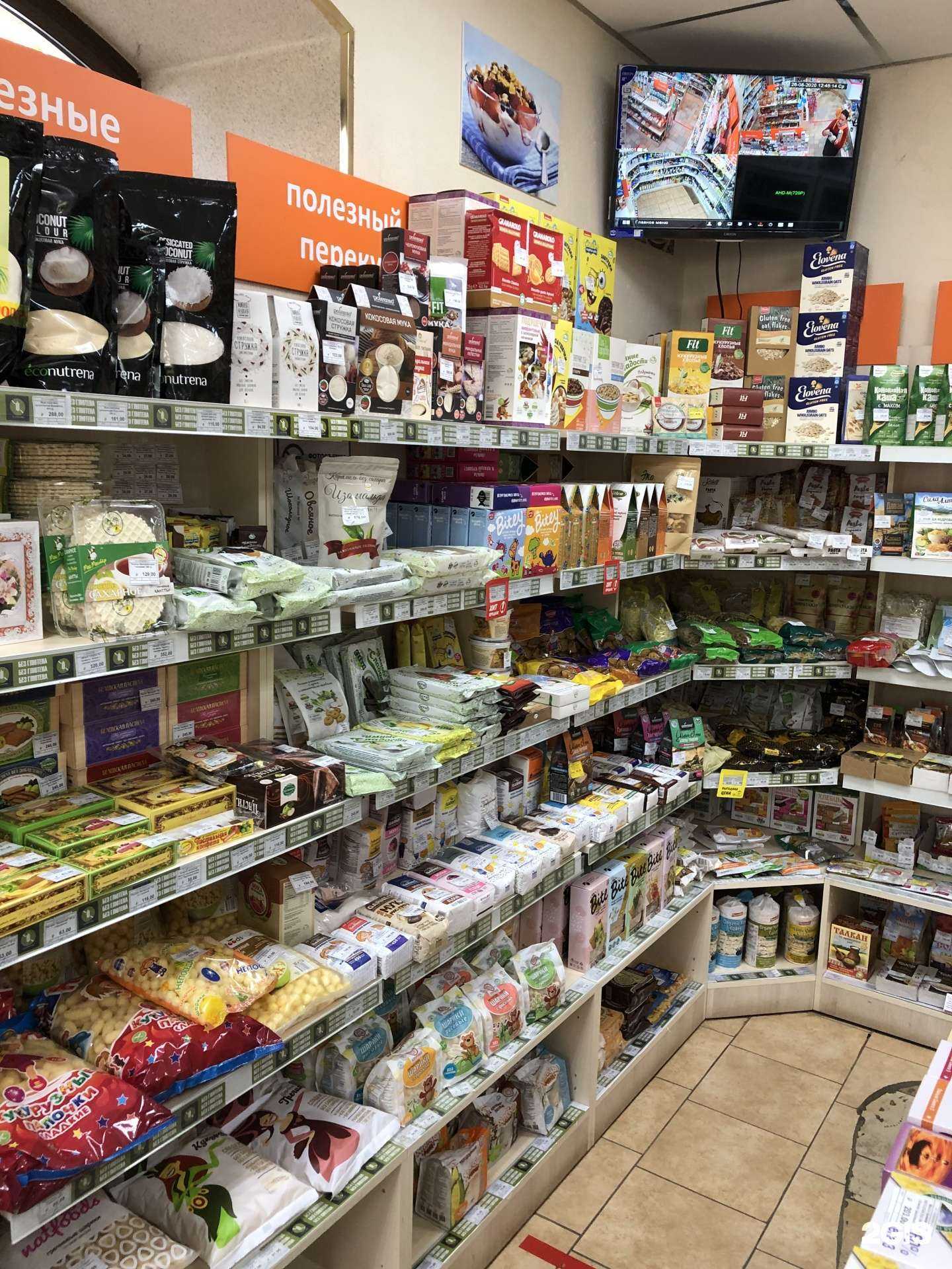 Отзывы на компанию Основа здоровья в г. Уфа c фото