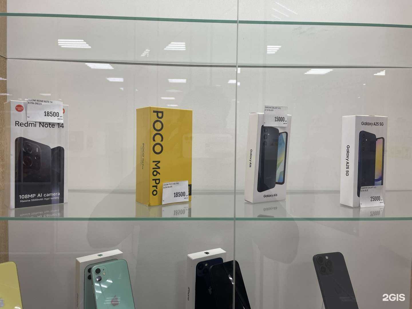 Отзывы на компанию Компания по ремонту цифровых устройств в Ставрополе c фото