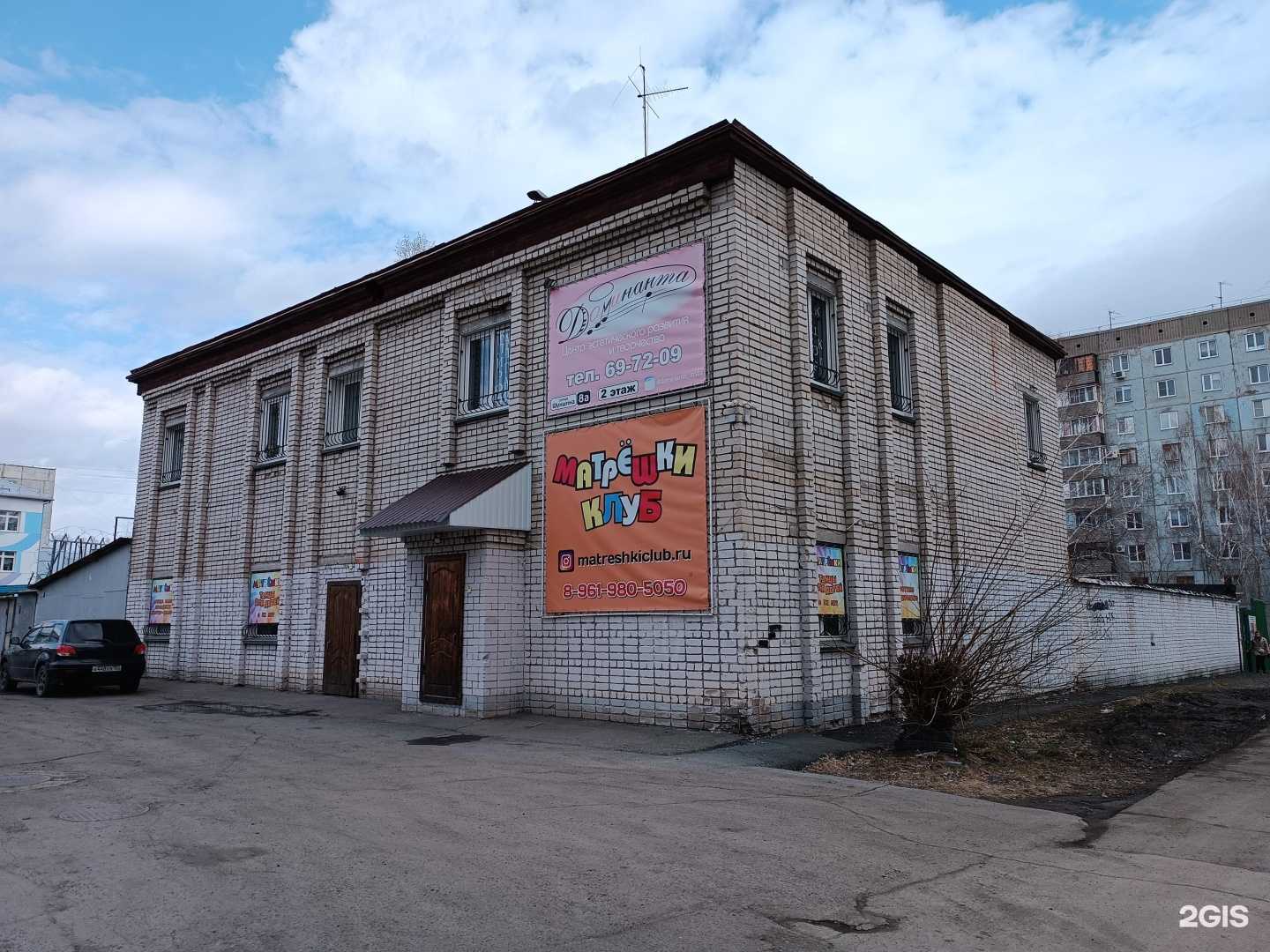 Отзывы на компанию Логопедический кабинет в Барнауле c фото - фотография 2 из 2