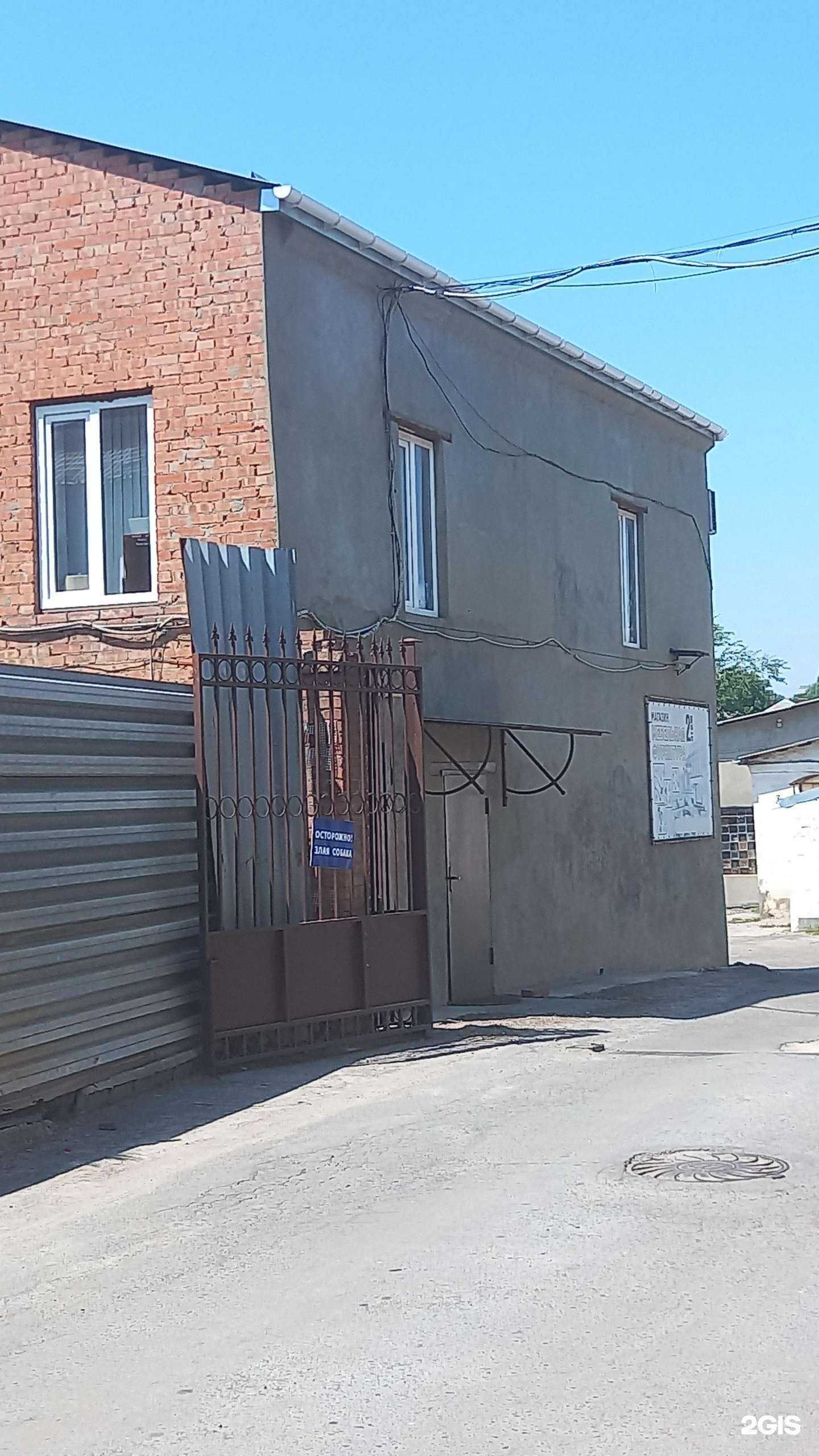 Отзывы на компанию Магазин мебельной фурнитуры в г. Новочеркасск c фото