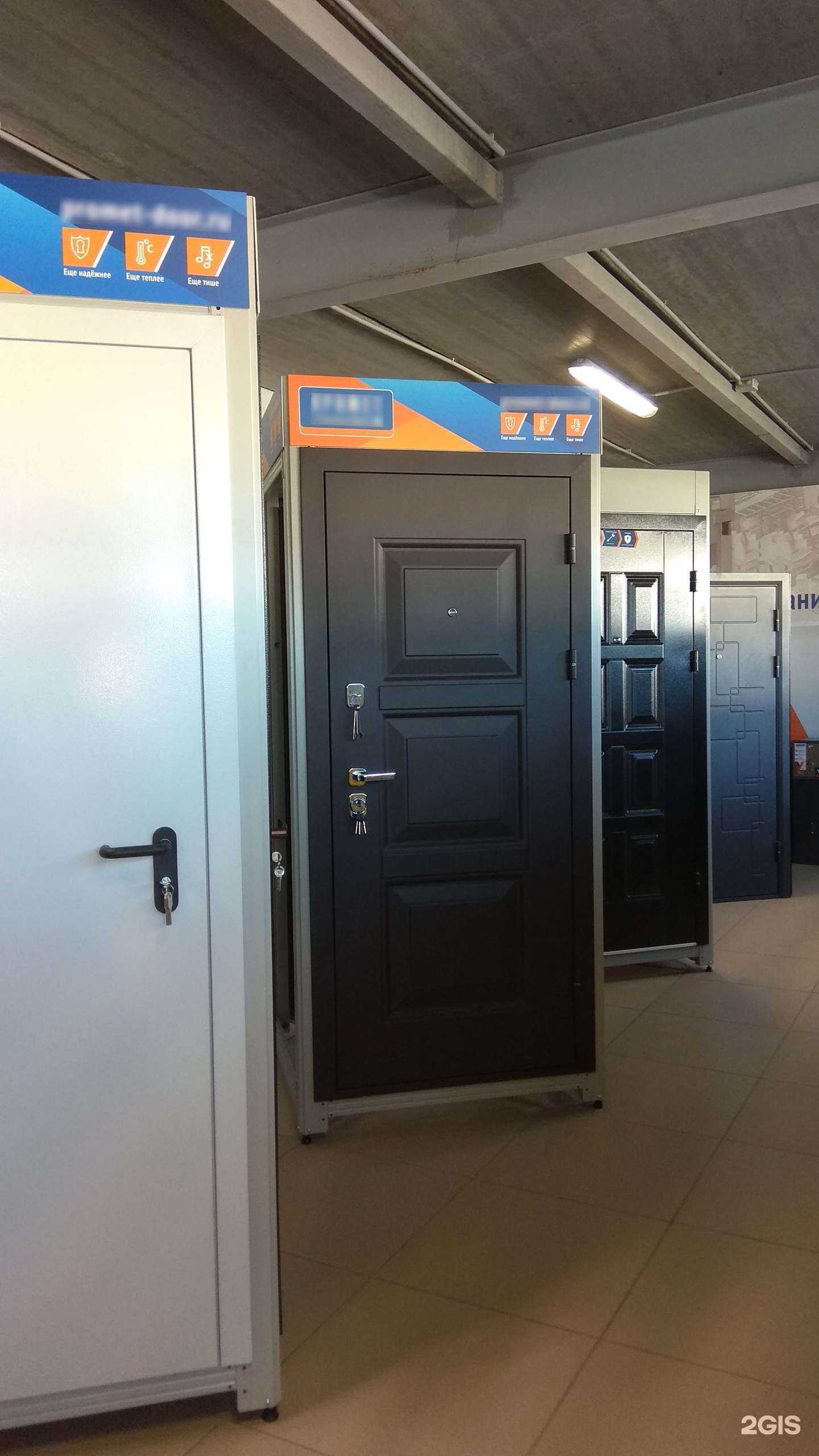 Отзывы на компанию Двери по карману в Челябинске c фото