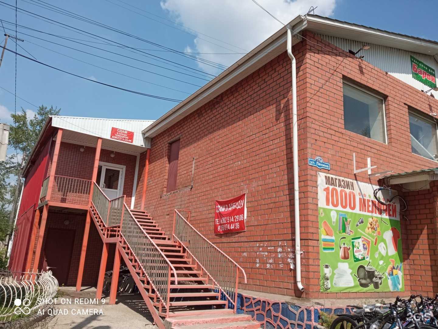 Отзывы на компанию Студия груминга в Вихоревке c фото - фотография 2 из 2