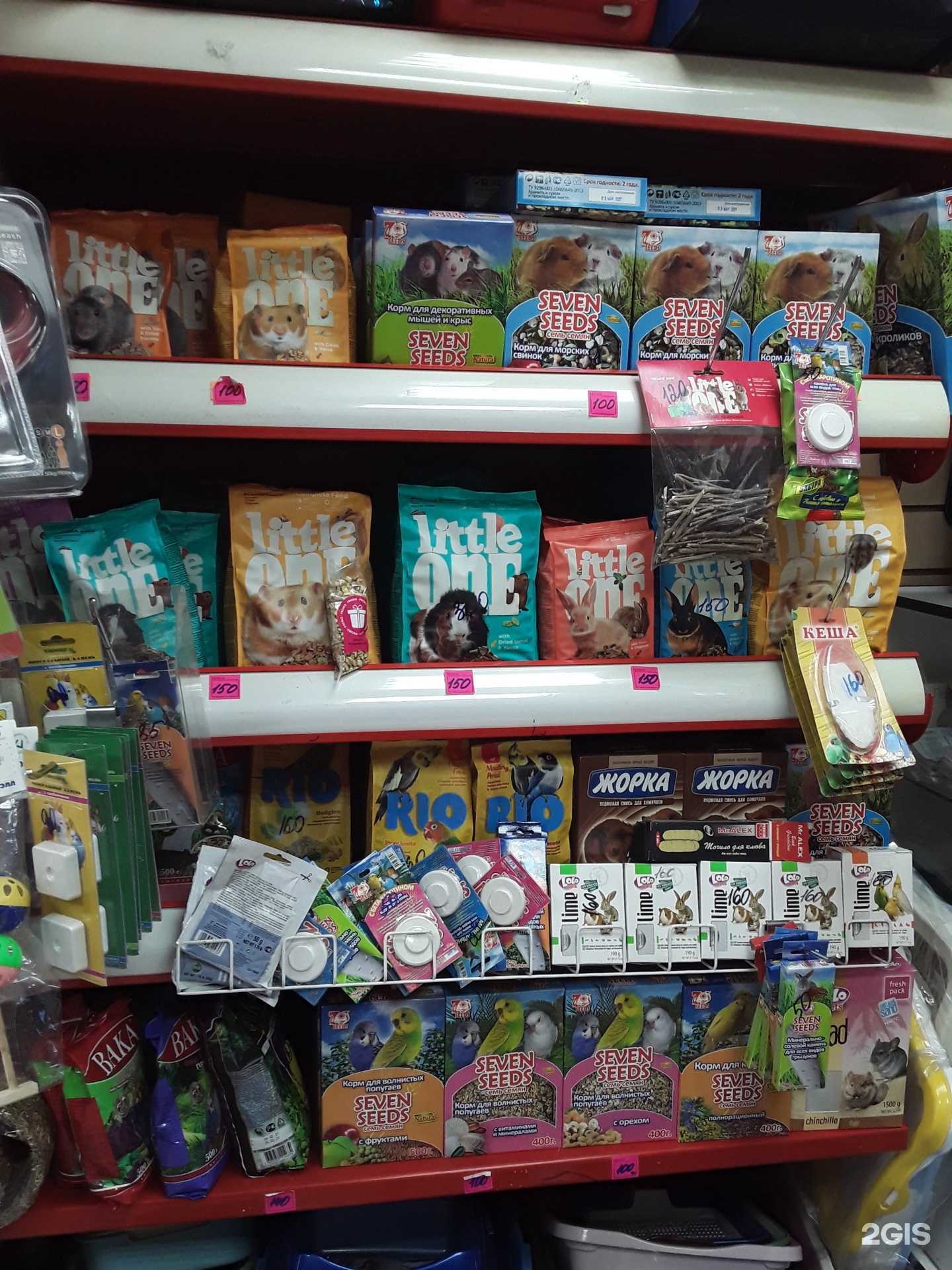 Отзывы на компанию Ветеринарная аптека и зоомагазин в Чите c фото