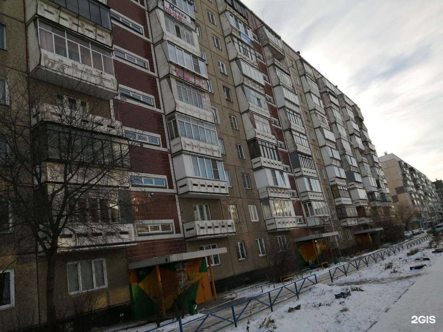 Отзывы на компанию Ария в Челябинске c фото - фотография 2 из 2