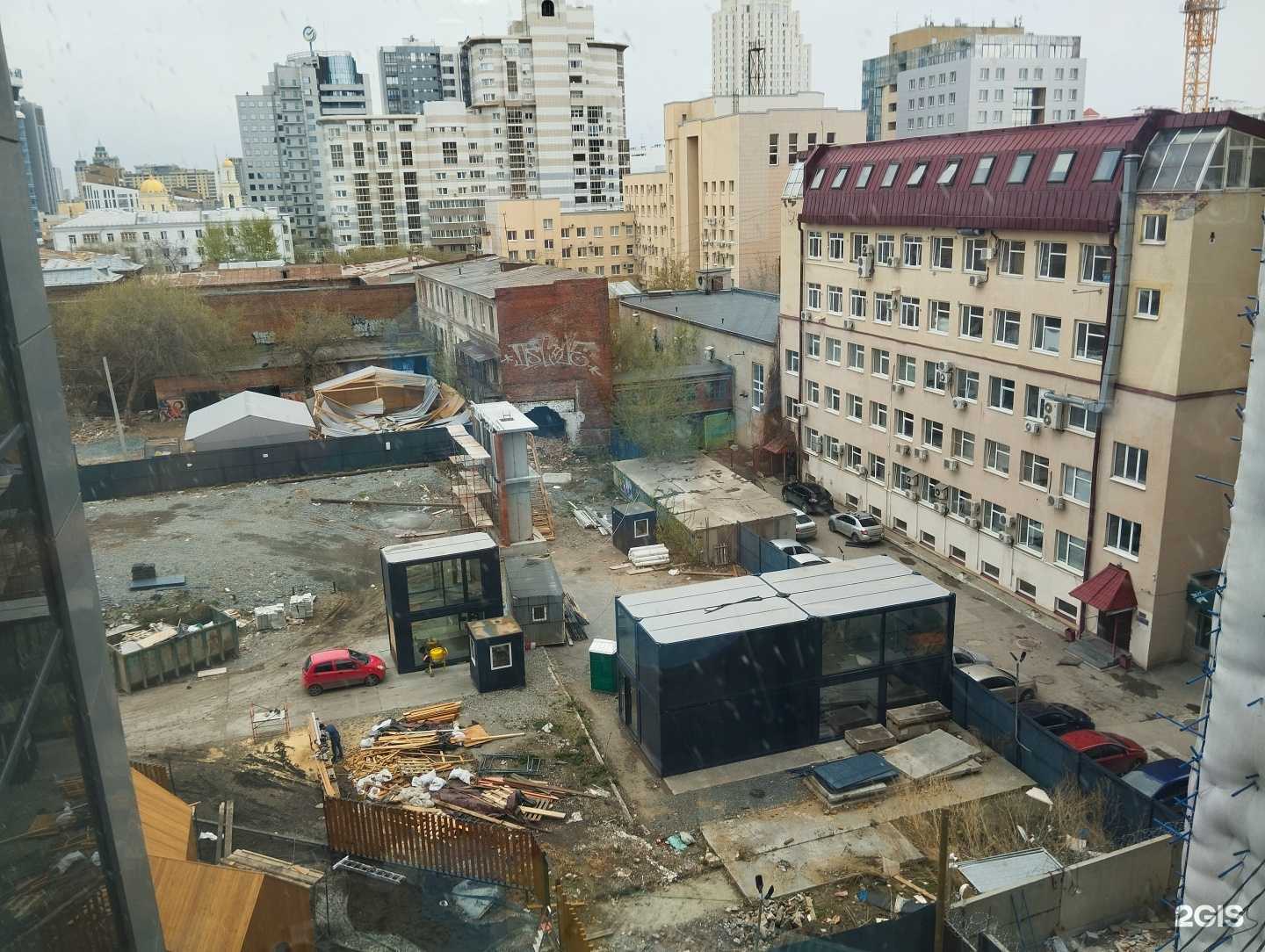 Отзывы на компанию Сервис Плюс в Екатеринбурге c фото