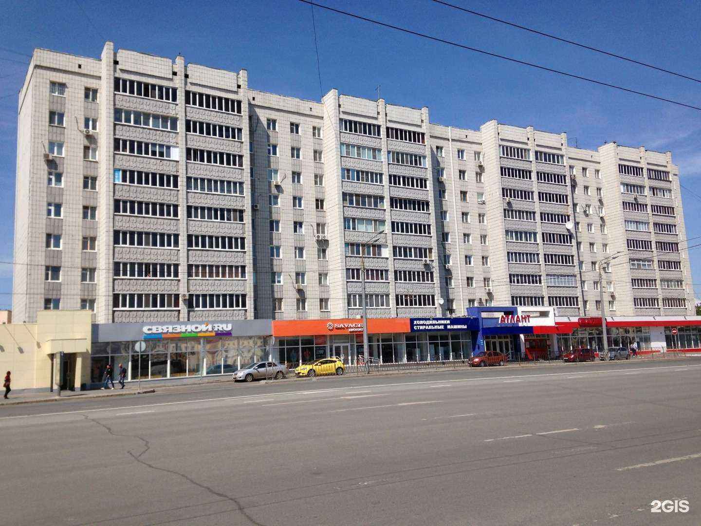 Отзывы на компанию Фармленд в Казани c фото - фотография 2 из 2