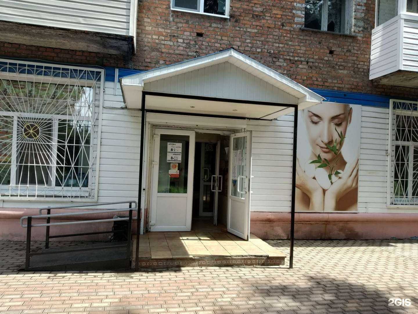 Отзывы на компанию Оазис здоровья в Узловой c фото