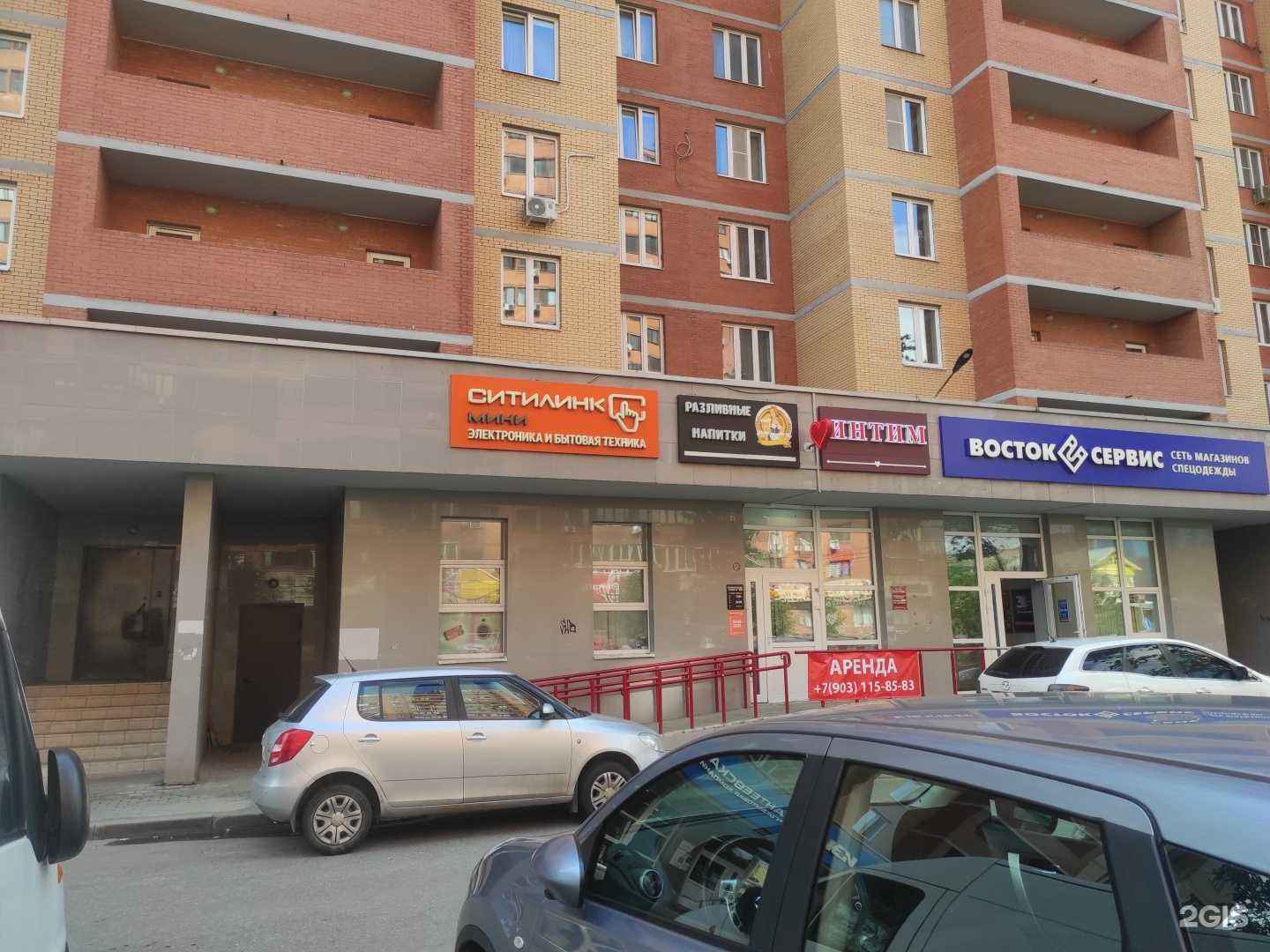 Отзывы на компанию Ситилинк в Ивантеевке c фото