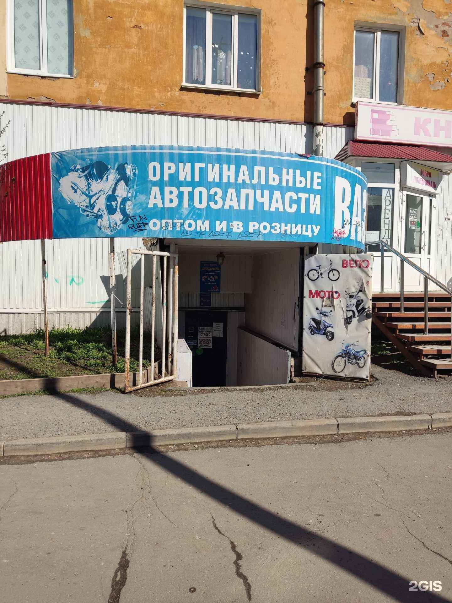 Отзывы на компанию Альтаис в Краснокамске c фото