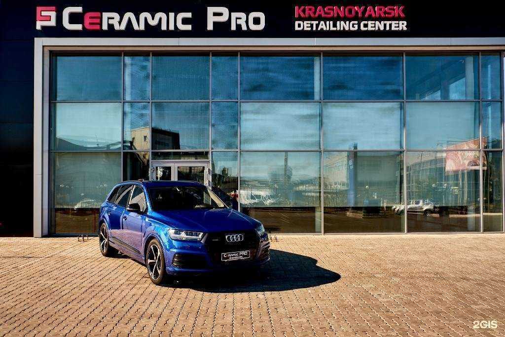 Отзывы на компанию Ceramic Красноярск в Красноярске c фото