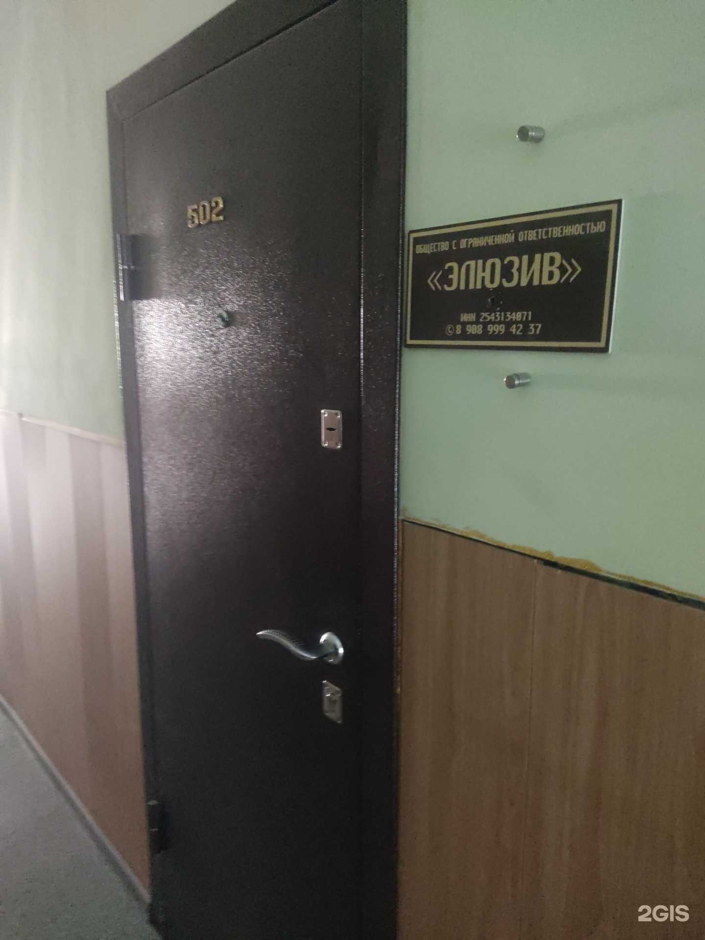 Отзывы на компанию Эксклюзив  в Владивостоке c фото