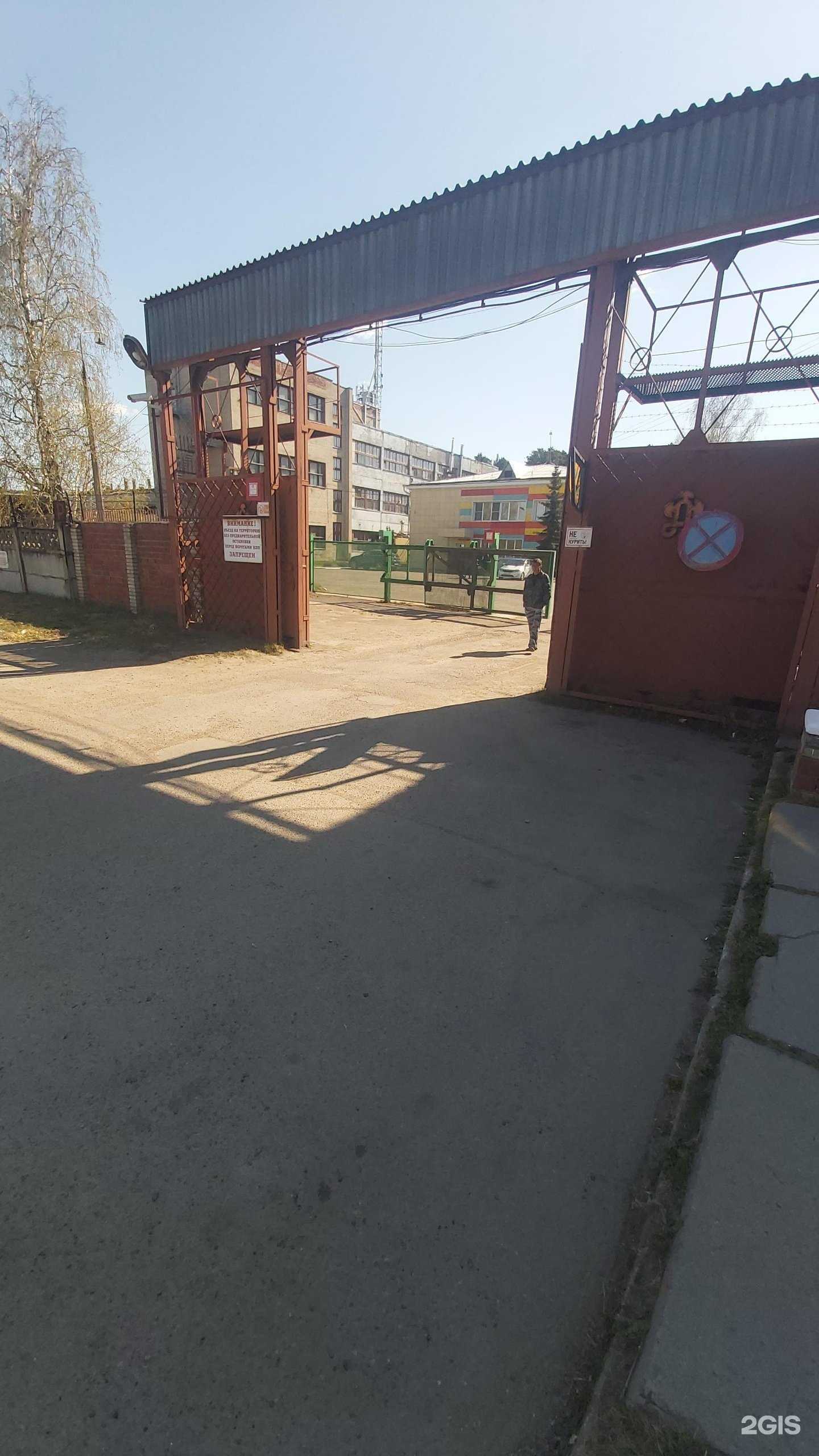 Отзывы на компанию Каравай в Ангарске c фото - фотография 2 из 2