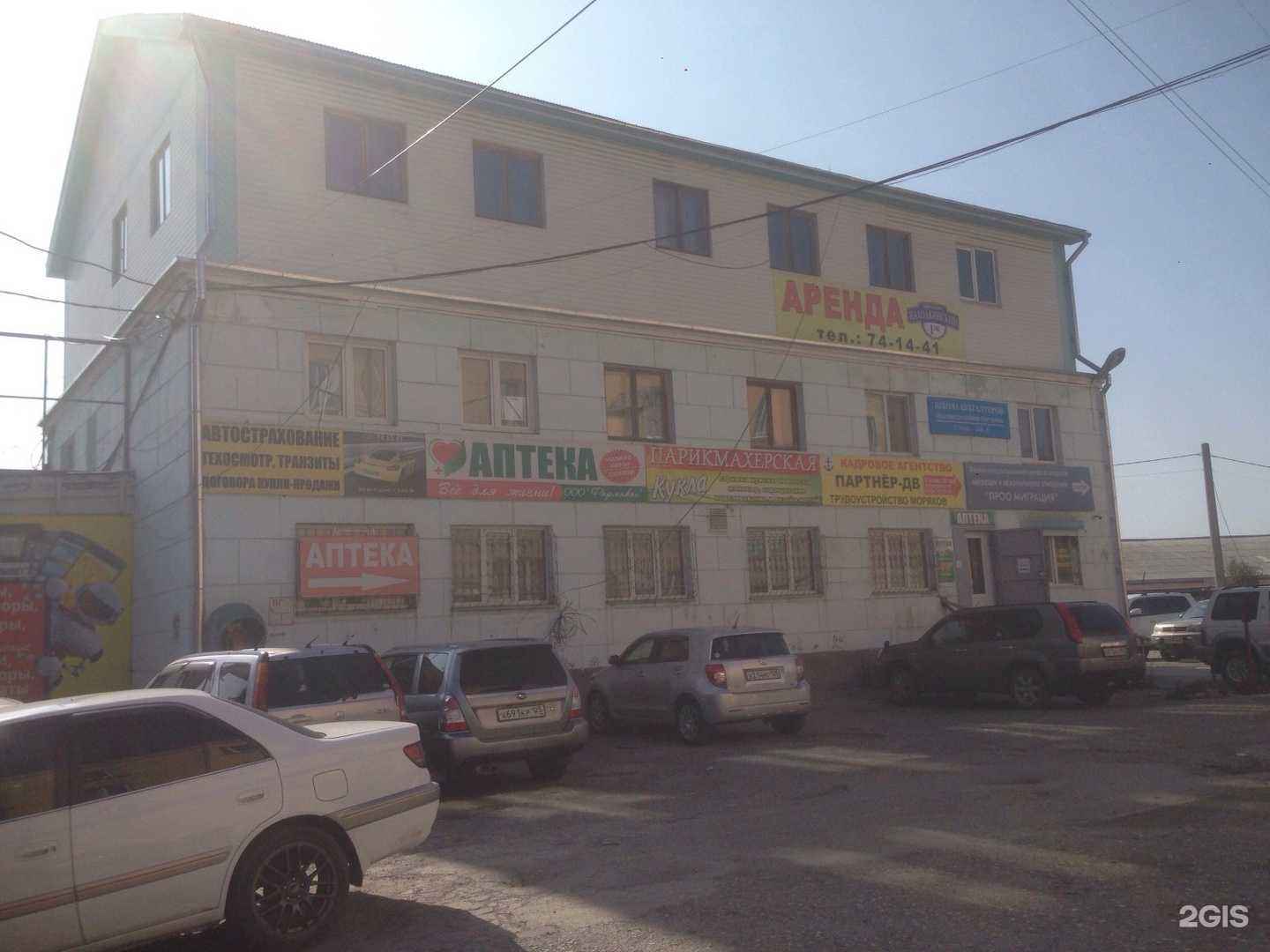 Отзывы на компанию Кабинет депиляции и аппаратного педикюра в г. Находка c фото