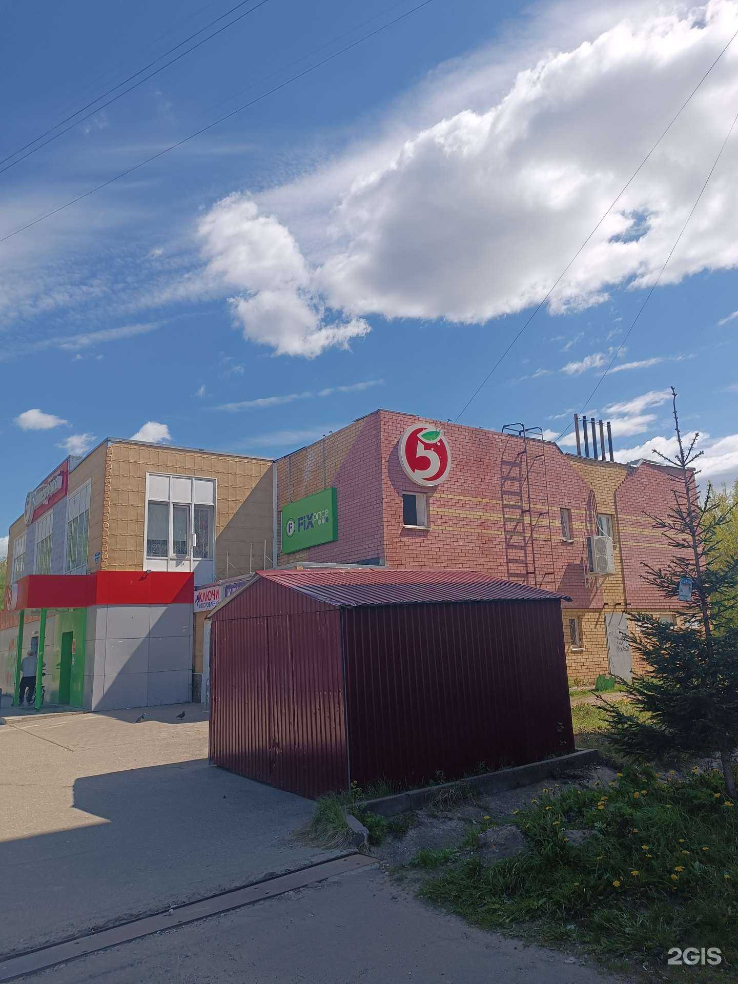 Отзывы на компанию Крепеж плюс ключи в Заволжье c фото