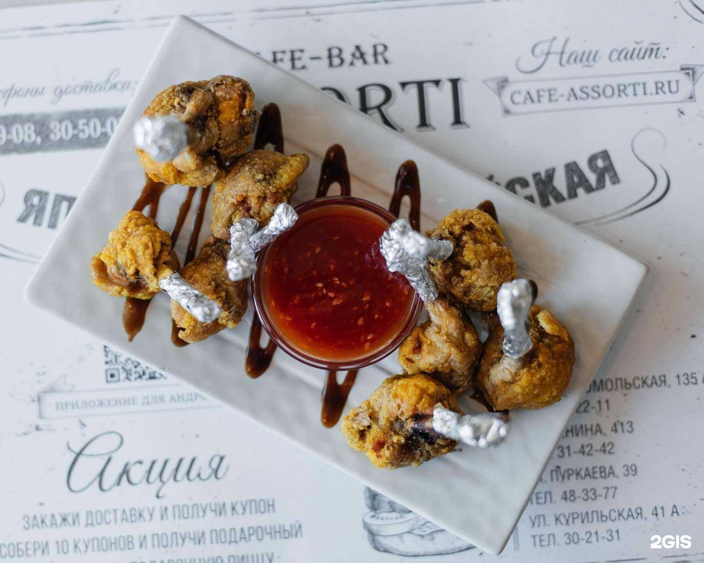 Отзывы на компанию Ассорти в Южно-Сахалинске c фото