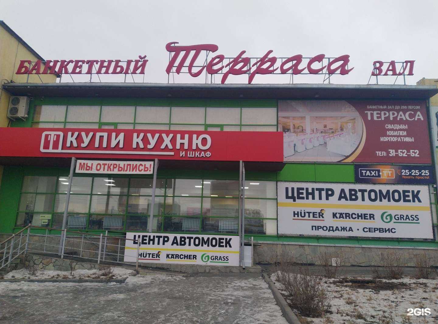 Отзывы на компанию Терраса в Орске c фото