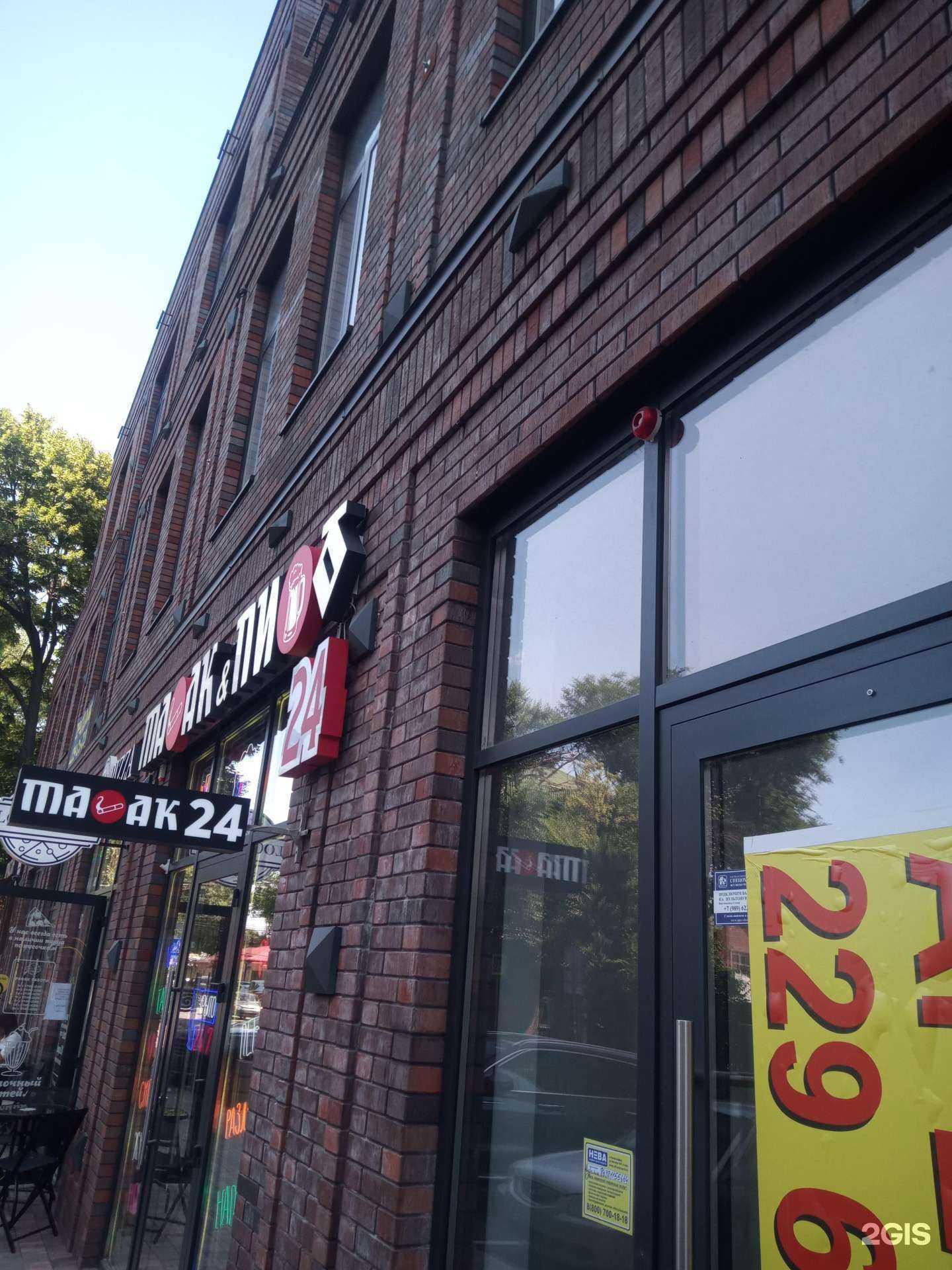 Отзывы на компанию Ice Cross в г. Ростов-на-Дону c фото