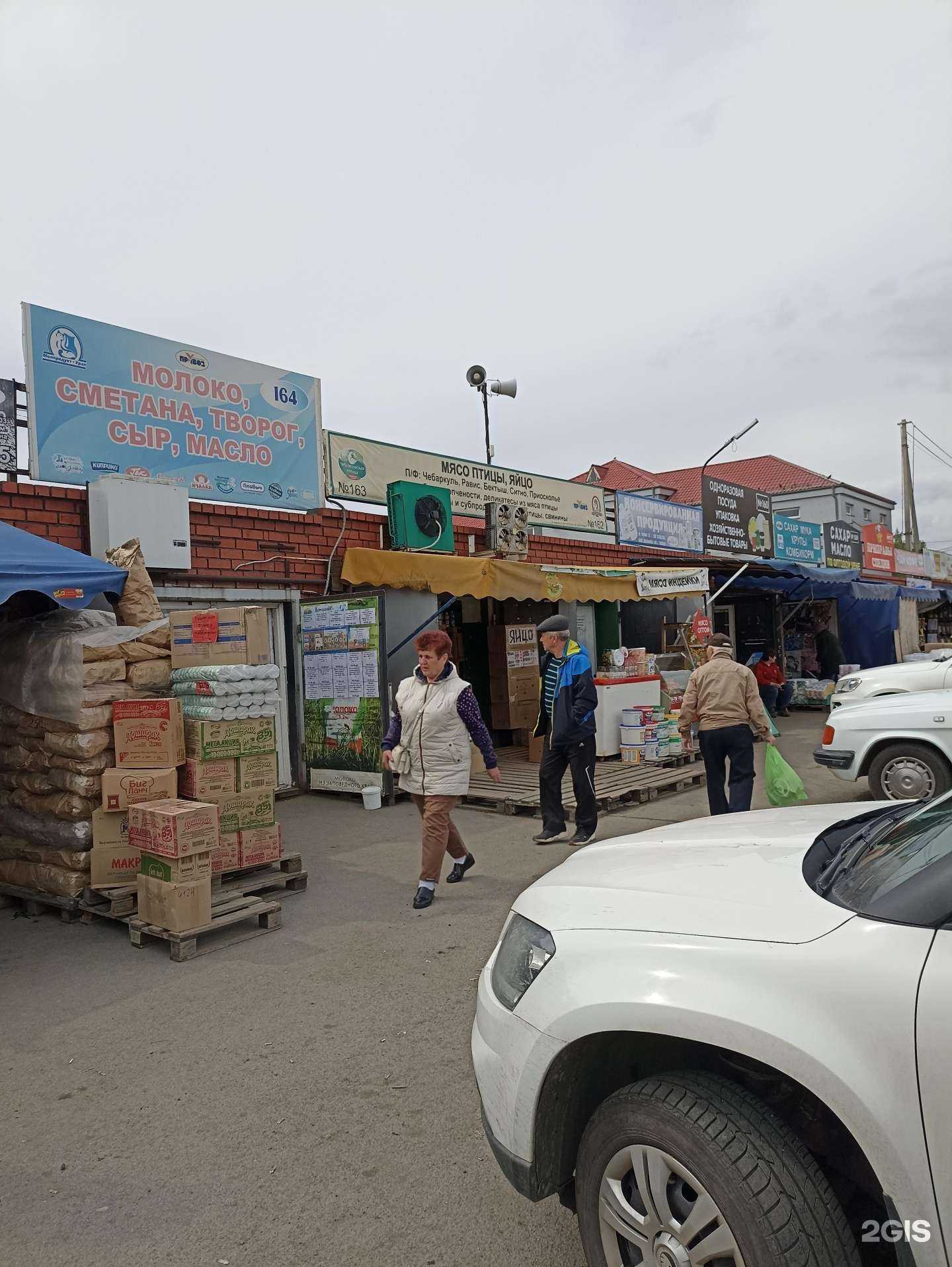 Отзывы на компанию Равис в Челябинске c фото