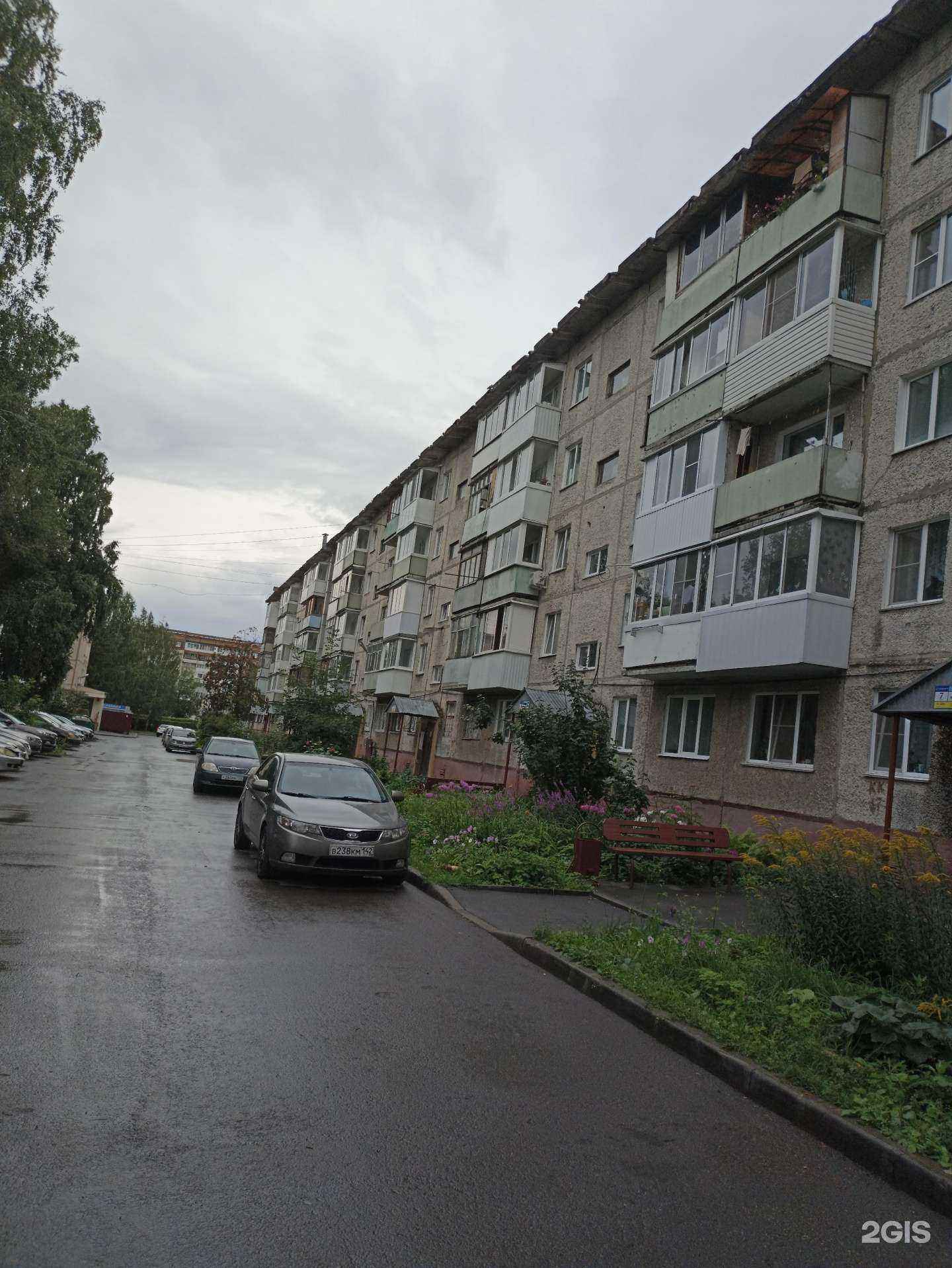 Отзывы на компанию Салон красоты в Кемерове c фото - фотография 2 из 2