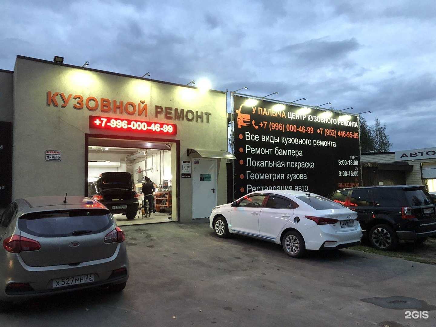 Отзывы на компанию Автомойка в Нижнем Новгороде c фото