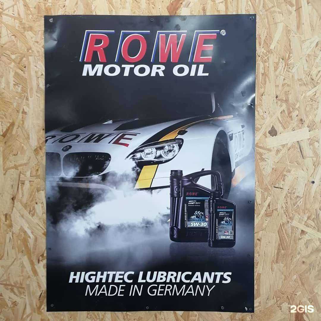 Отзывы на компанию Аргон Сервис в Новороссийске c фото