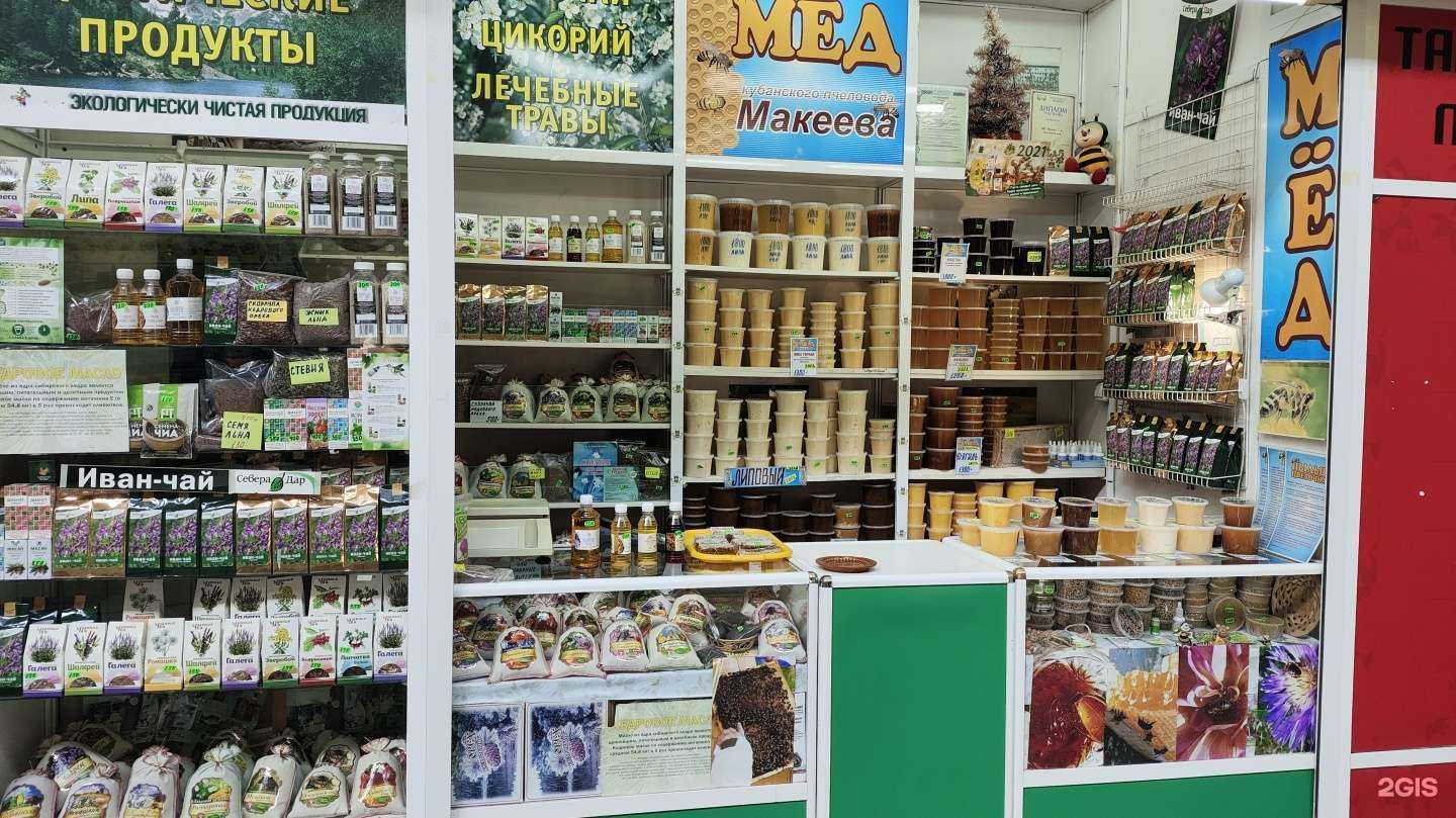 Отзывы на компанию Магазин продуктов пчеловодства в г. Архангельск c фото