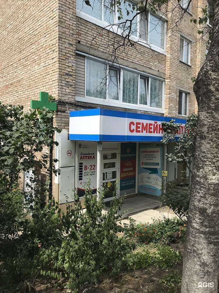 Отзывы на компанию ТвояАптека.рф в Владивостоке c фото