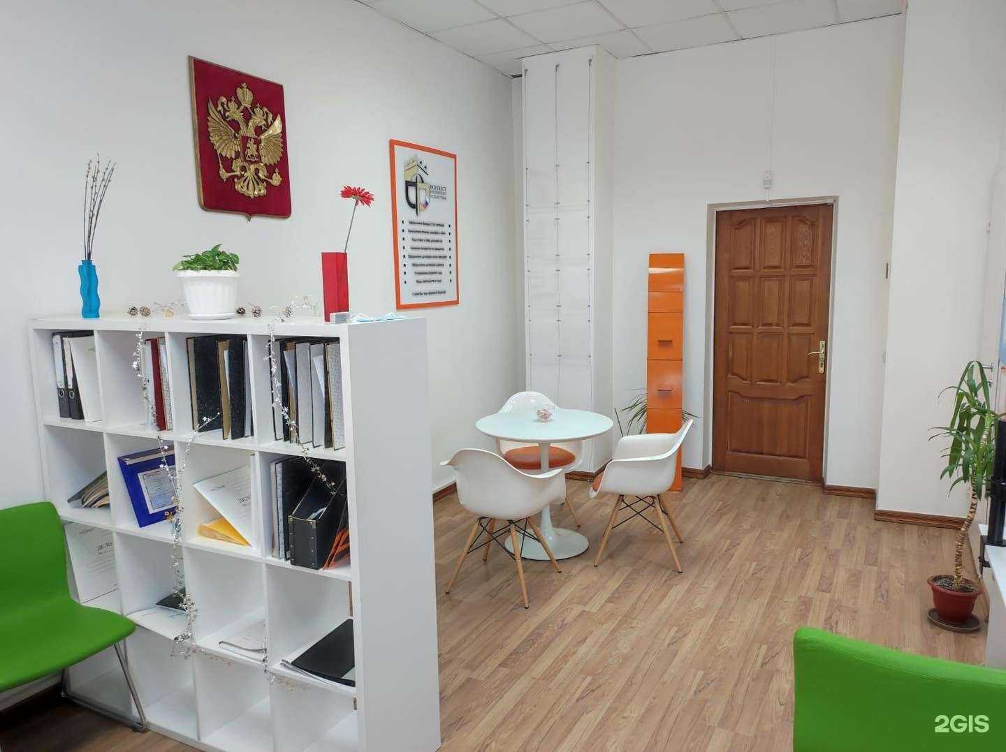 Отзывы на компанию Форпост юридического содействия в г. Чебоксары c фото