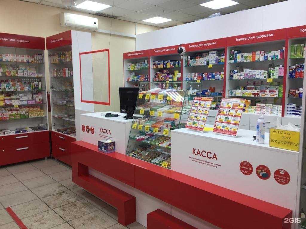 Отзывы на компанию ФармДисконт в Бийске c фото