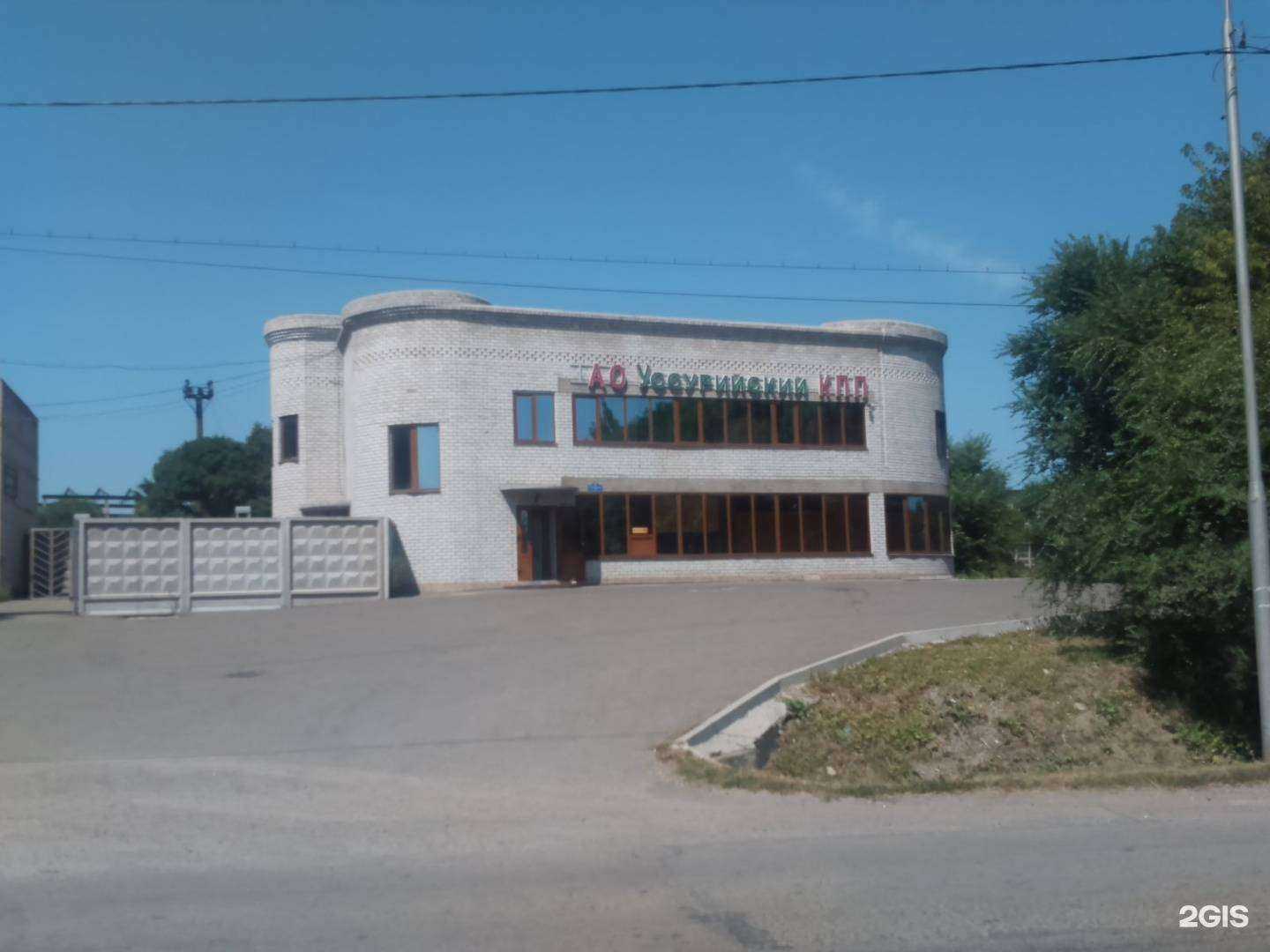 Отзывы на компанию Уссурийский комбинат производственных предприятий в Уссурийске c фото