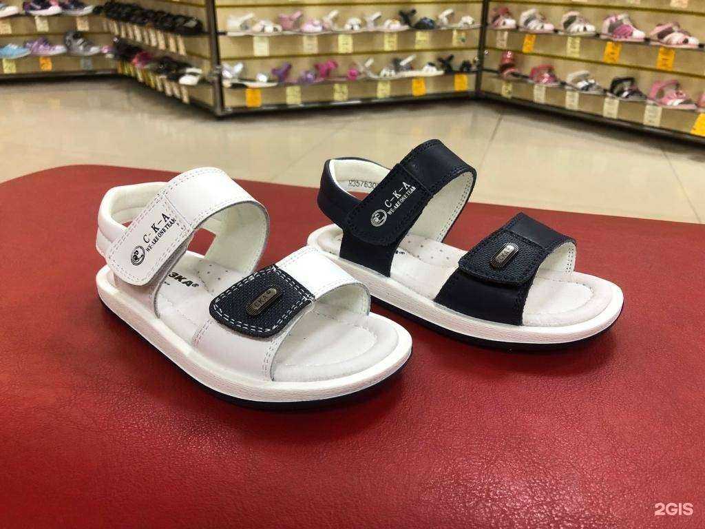 Отзывы на компанию Детская обувь-Ростов в г. Ростов-на-Дону c фото