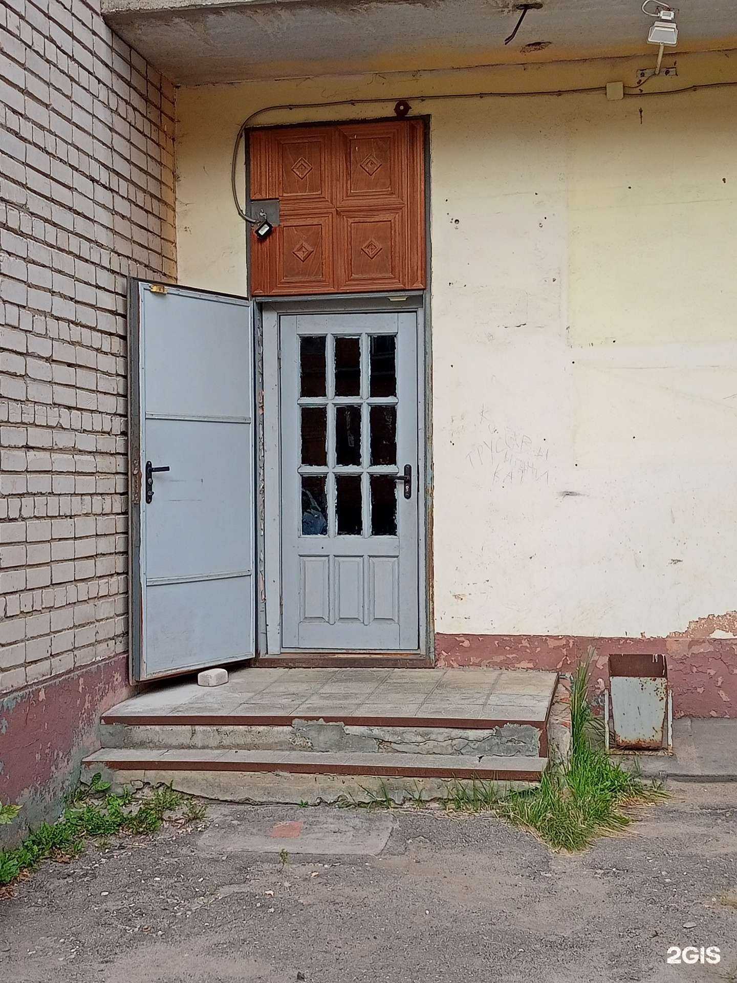 Отзывы на компанию Артекстиль в Иванове c фото