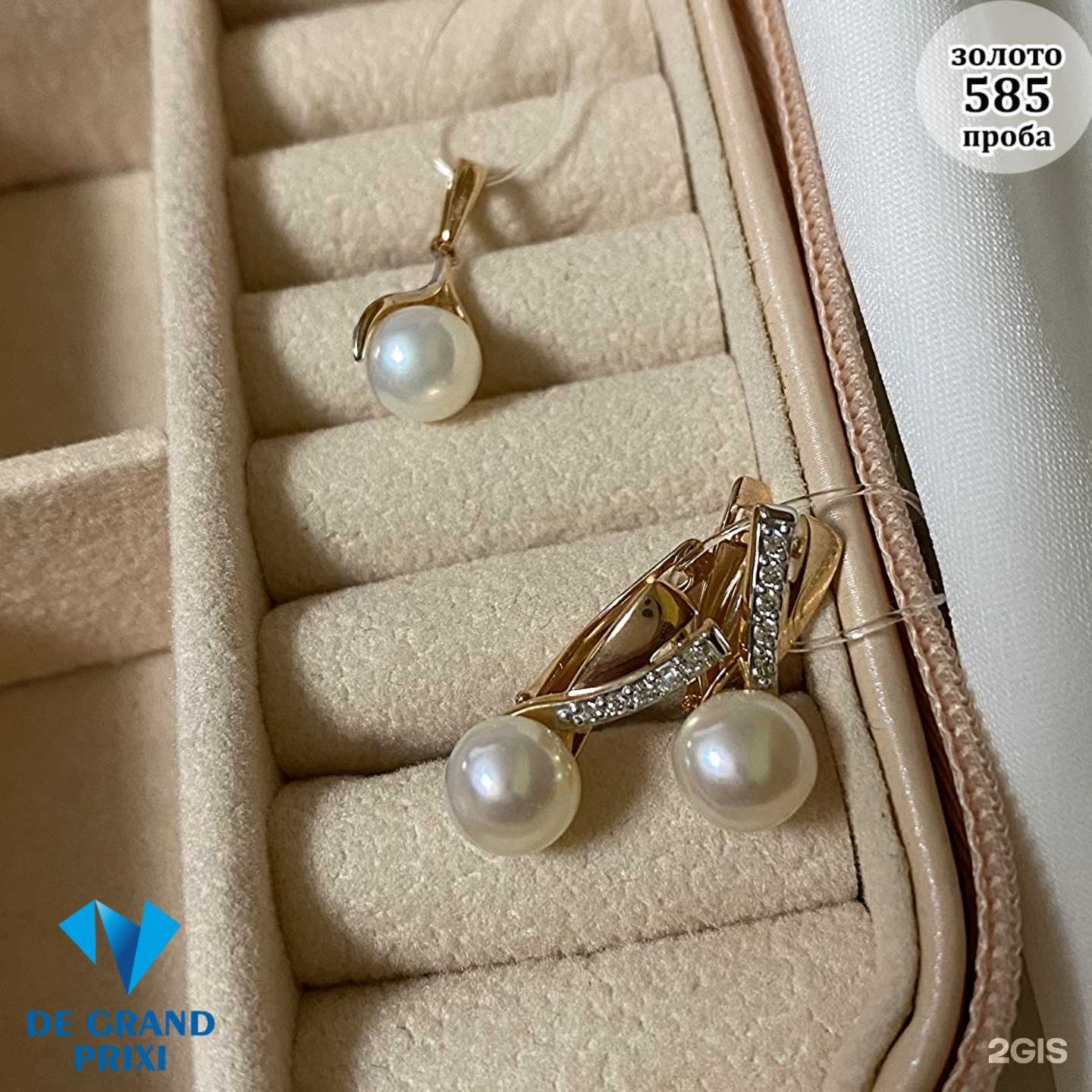 Отзывы на компанию De Grand Prixi в Барнауле c фото