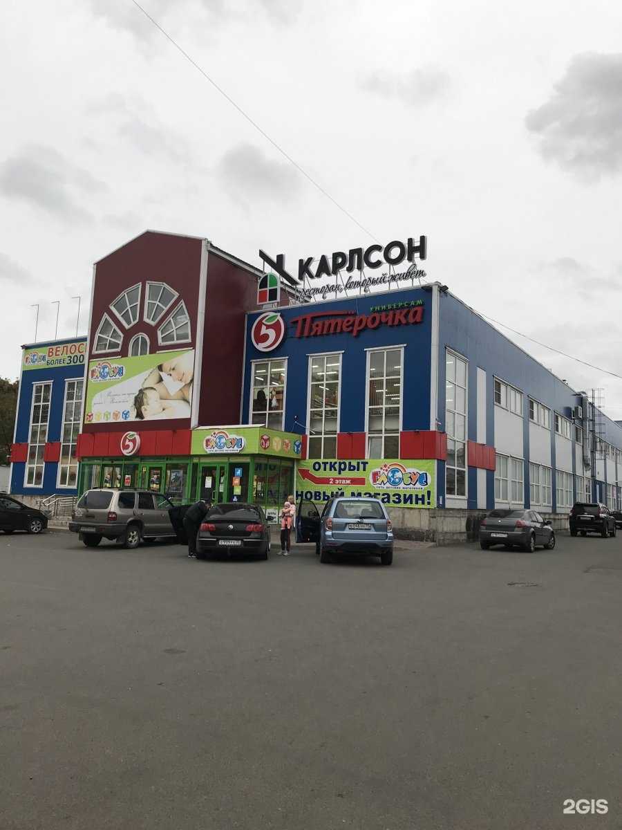 Отзывы на компанию Fix Price в Череповце c фото