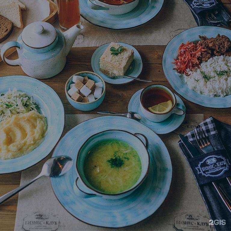 Отзывы на компанию Бизнес-клуб в Шахтах c фото