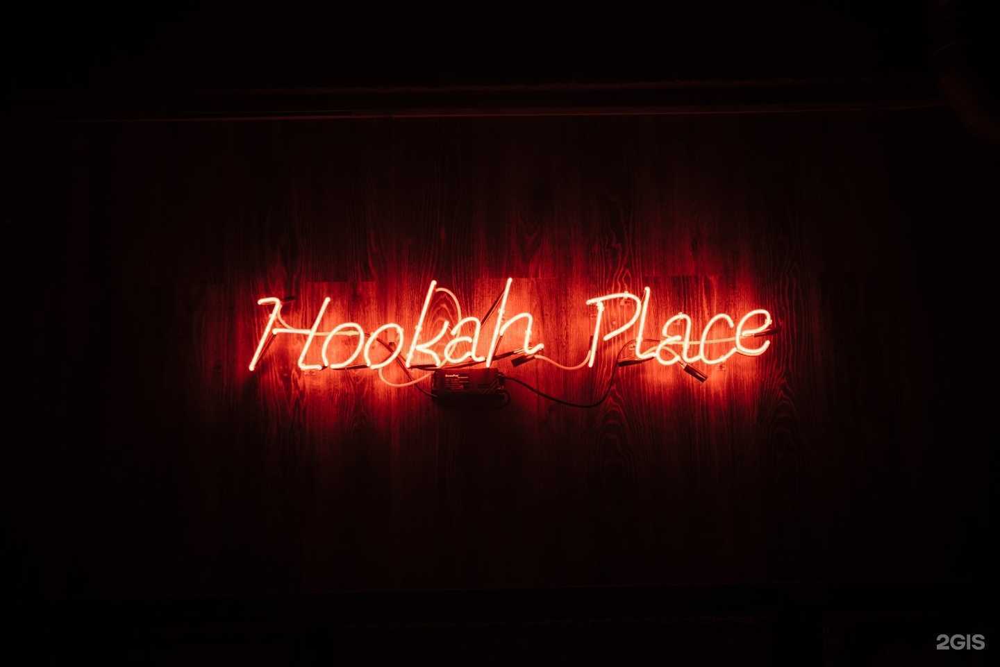 Отзывы на компанию HookahPlace Adler  в г. Сочи c фото