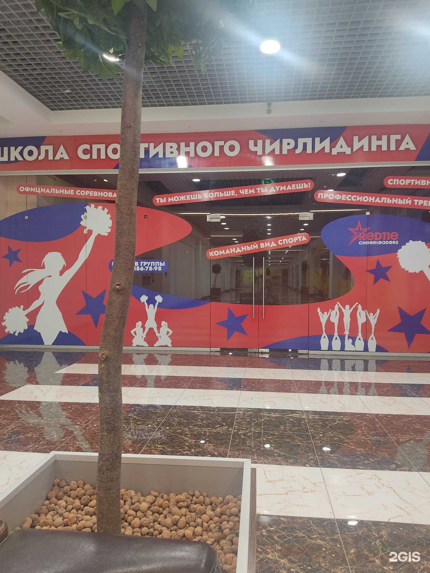 Отзывы на компанию Redtie в Нижнем Новгороде c фото