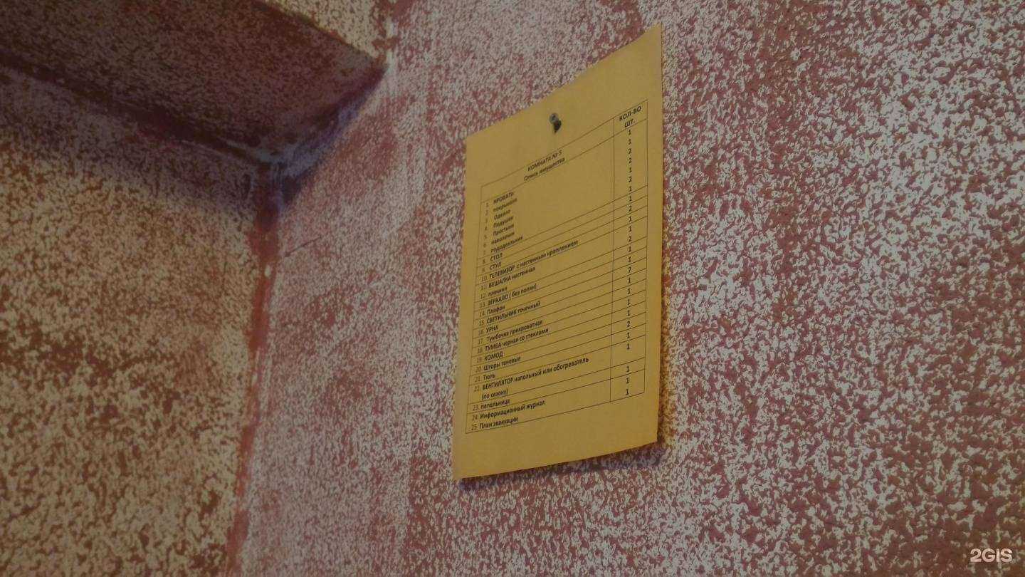 Отзывы на компанию Полюс в г. Хабаровск c фото