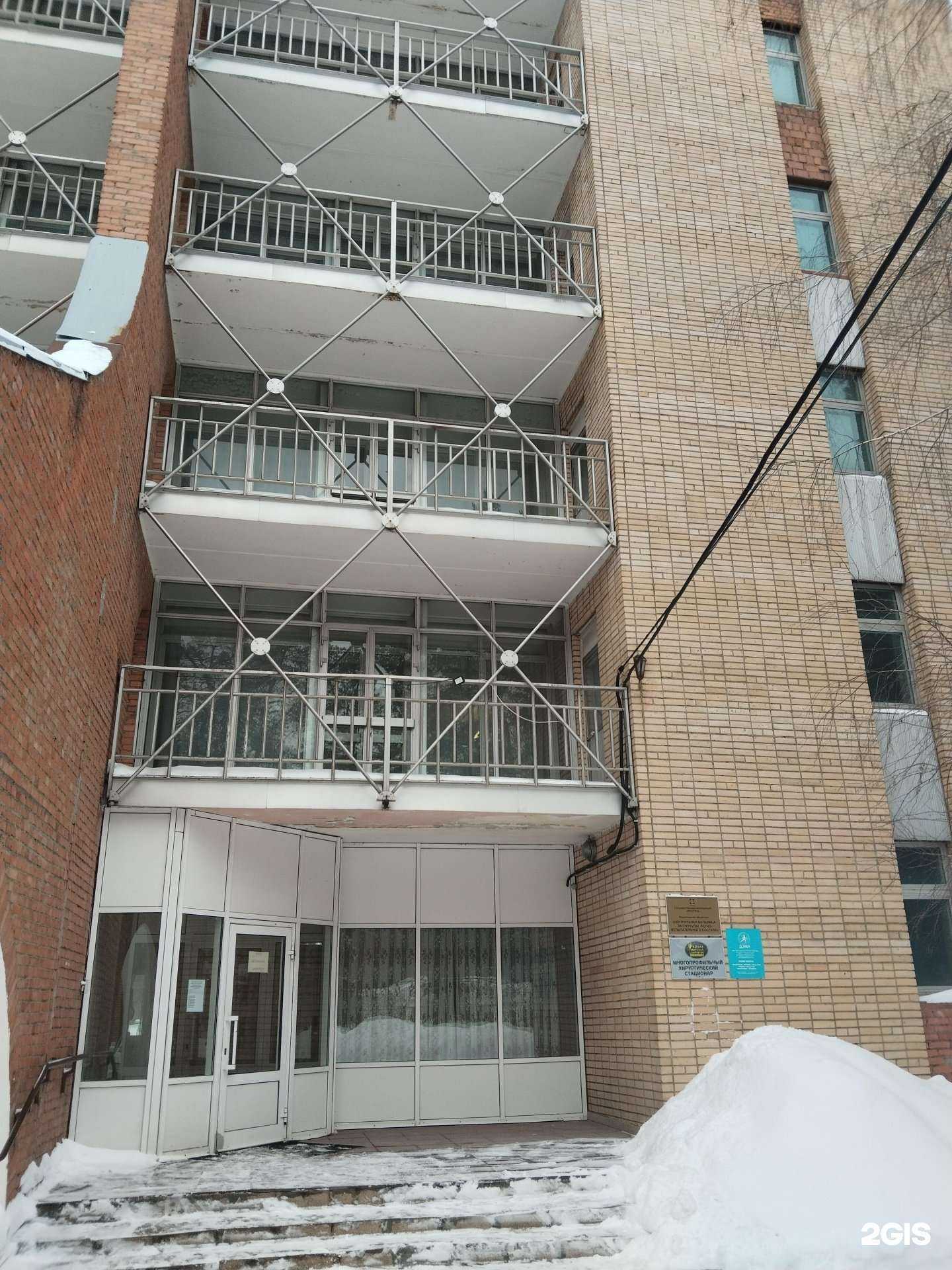 Отзывы на компанию Новая мировая хирургия в г. Жуковский c фото