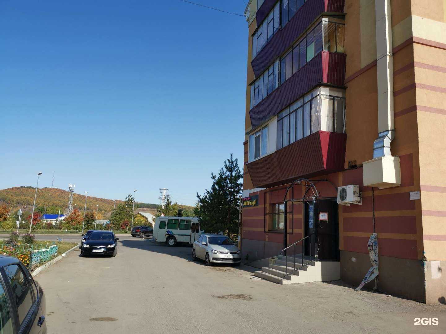 Отзывы на компанию Автоклуб в г. Альметьевск c фото