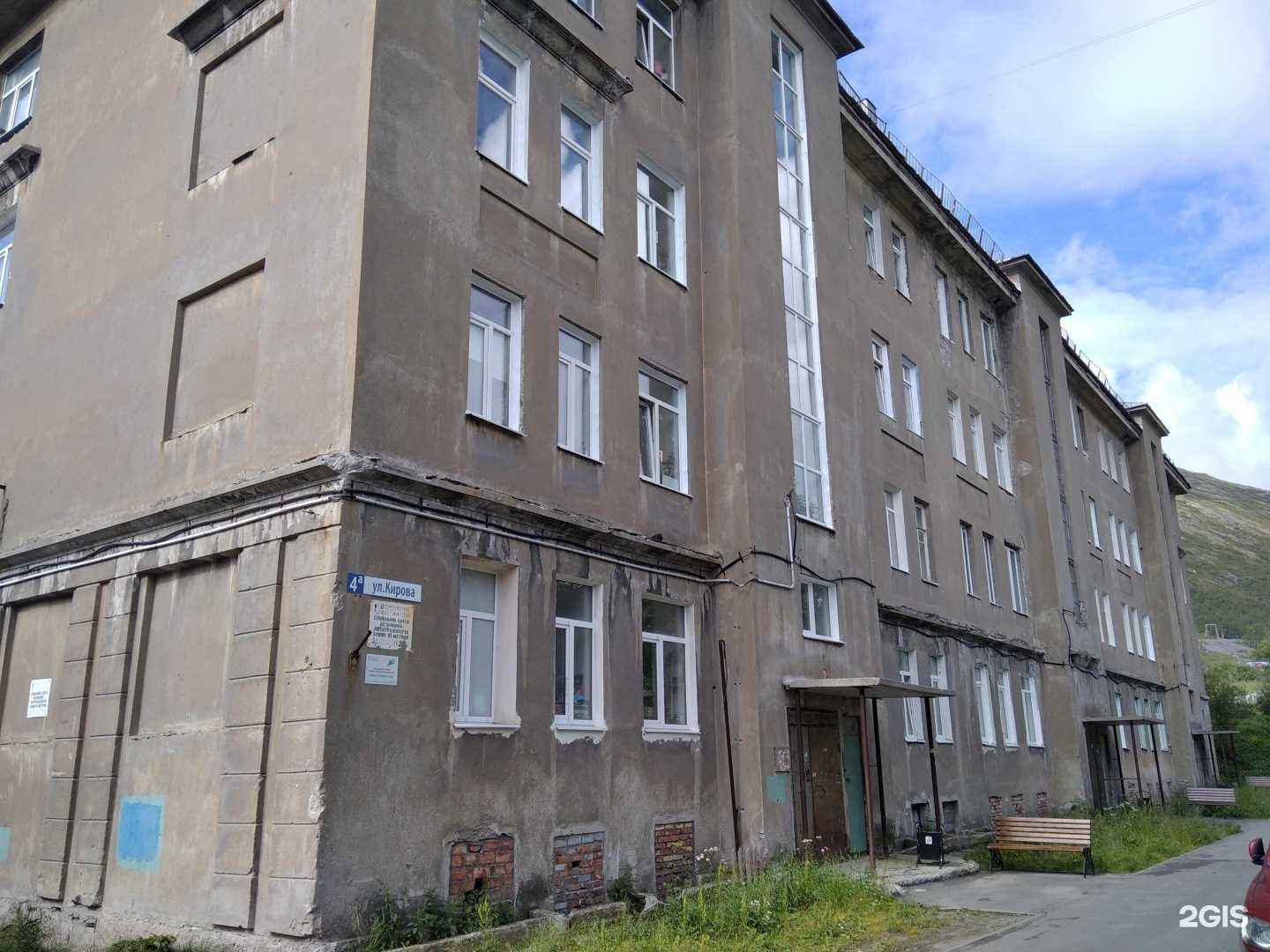 Отзывы на компанию Массажный центр в г. Кировск c фото