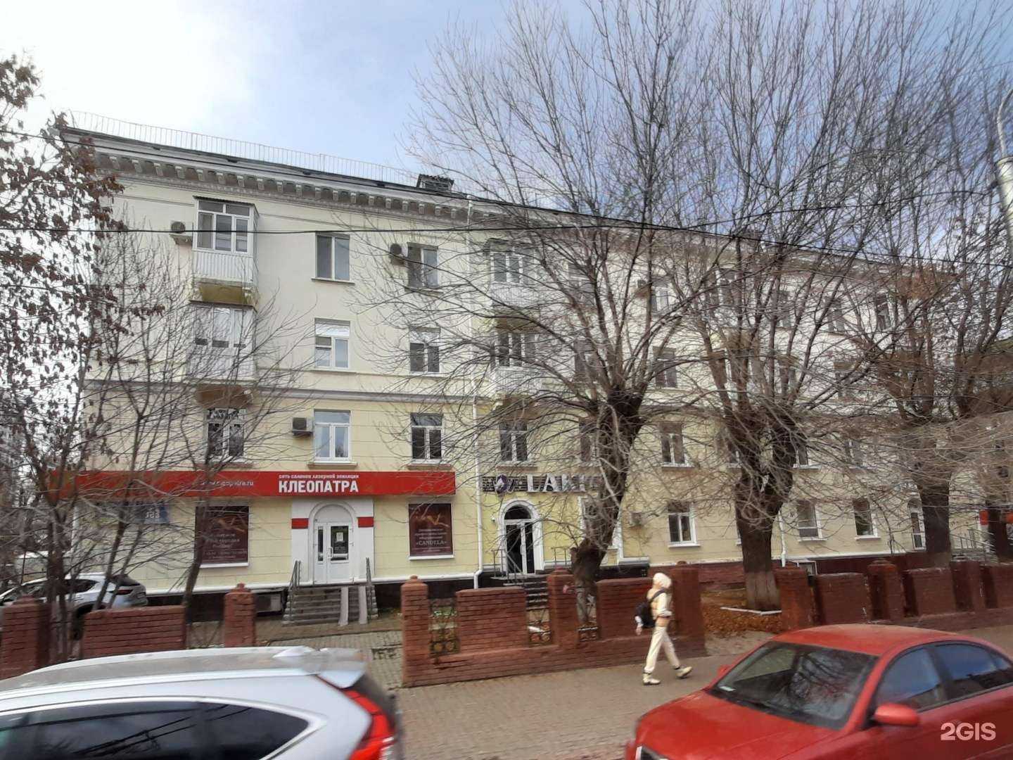 Отзывы на компанию Phenomen в Уфе c фото - фотография 2 из 2