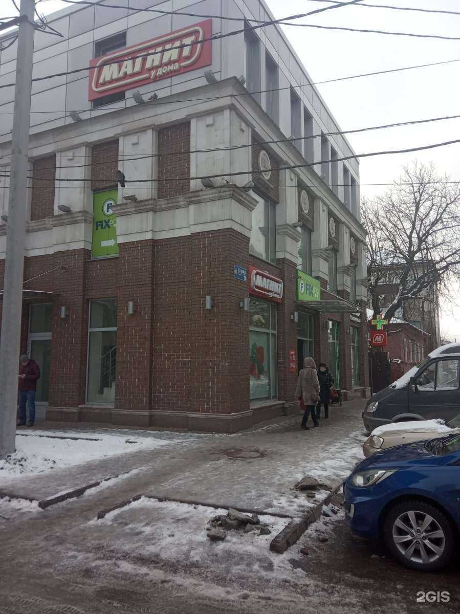 Отзывы на компанию Fix price в Курске c фото - фотография 2 из 2