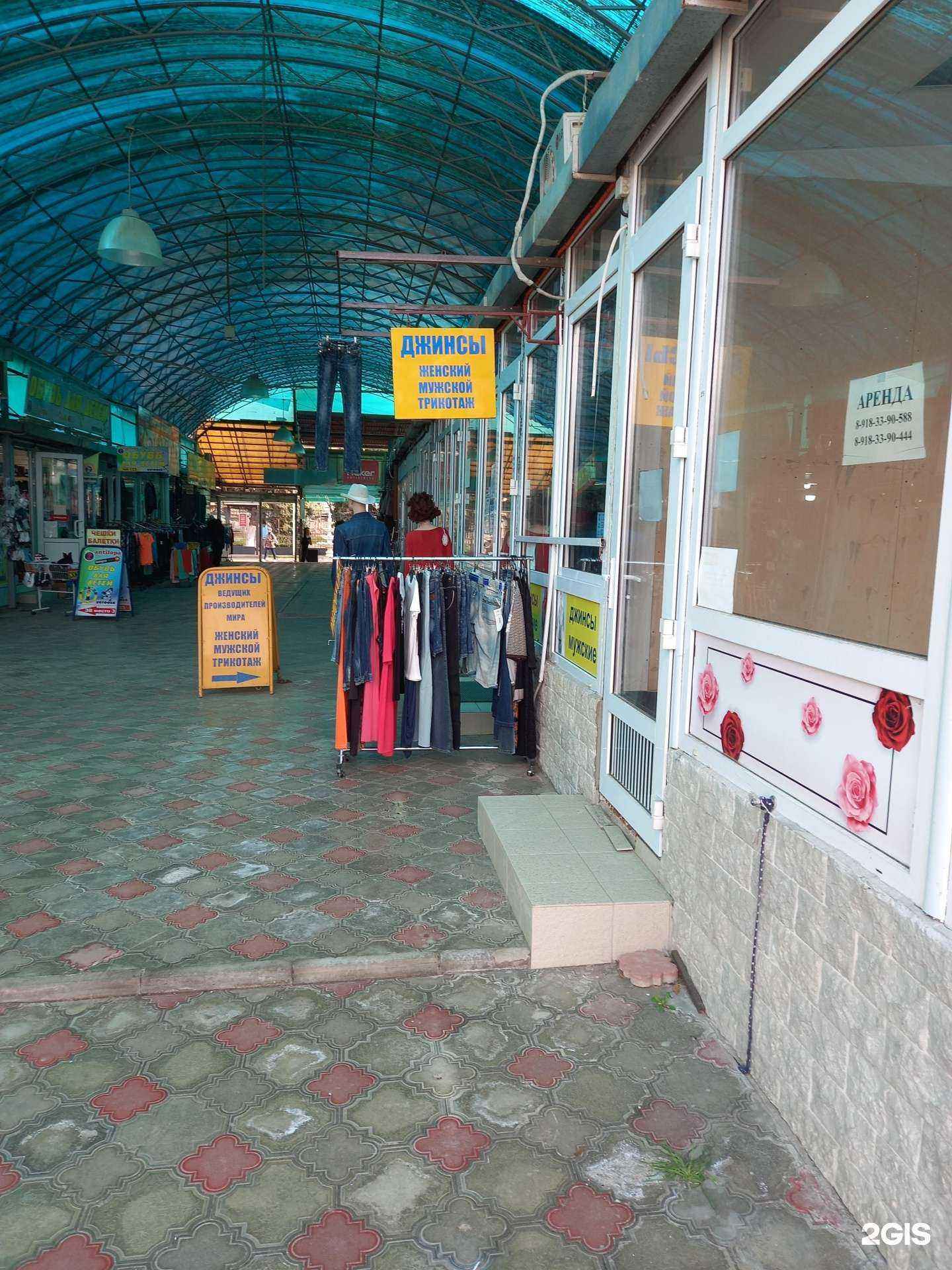 Отзывы на компанию Магазин джинсовой одежды в Краснодаре c фото