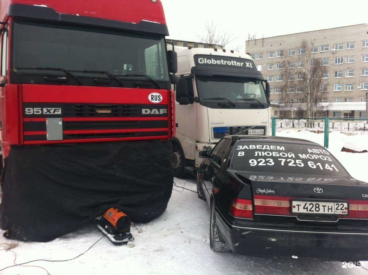 Отзывы на компанию СТО в Барнауле c фото