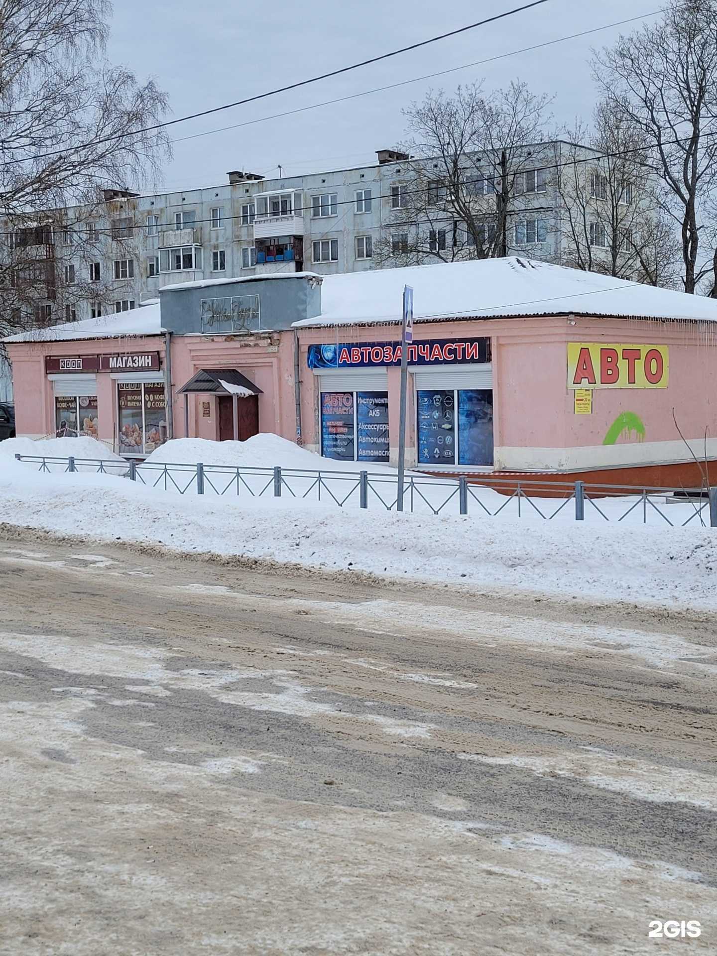 Отзывы на компанию Кооп в Приморске c фото - фотография 2 из 2