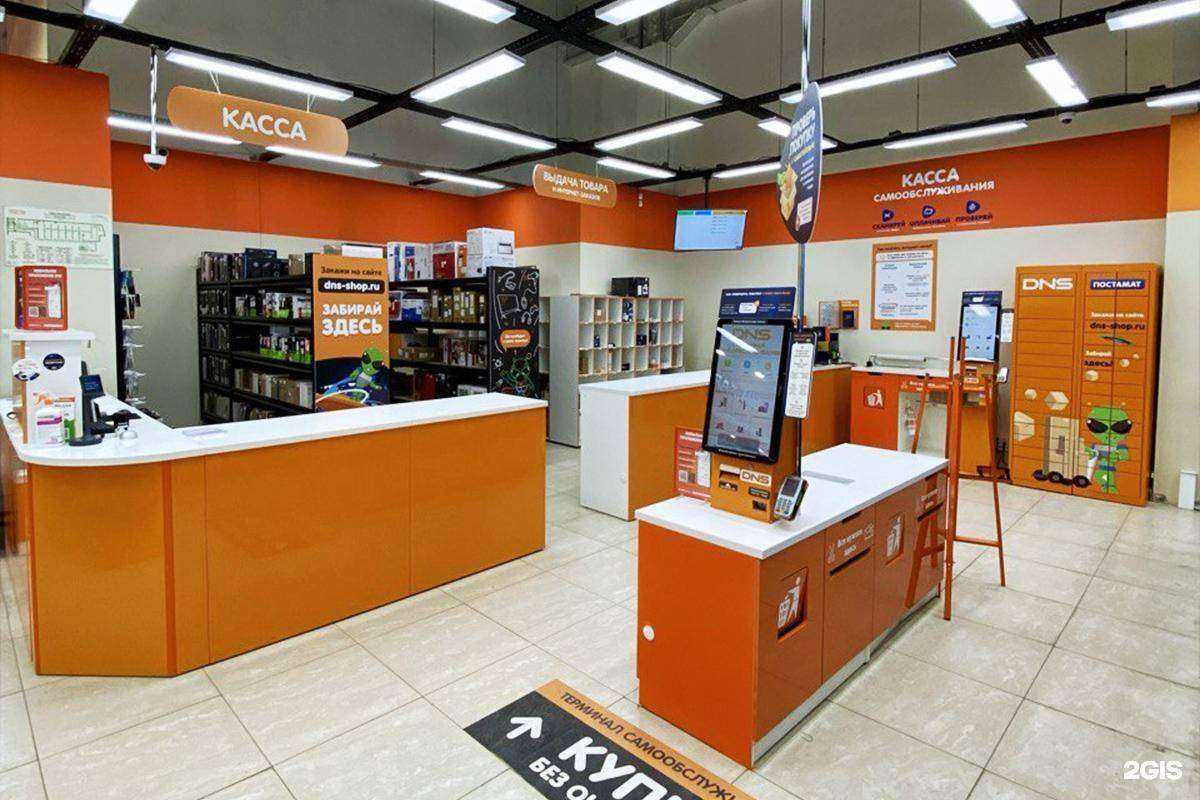 Отзывы на компанию DNS в г. Каменск-Уральский c фото