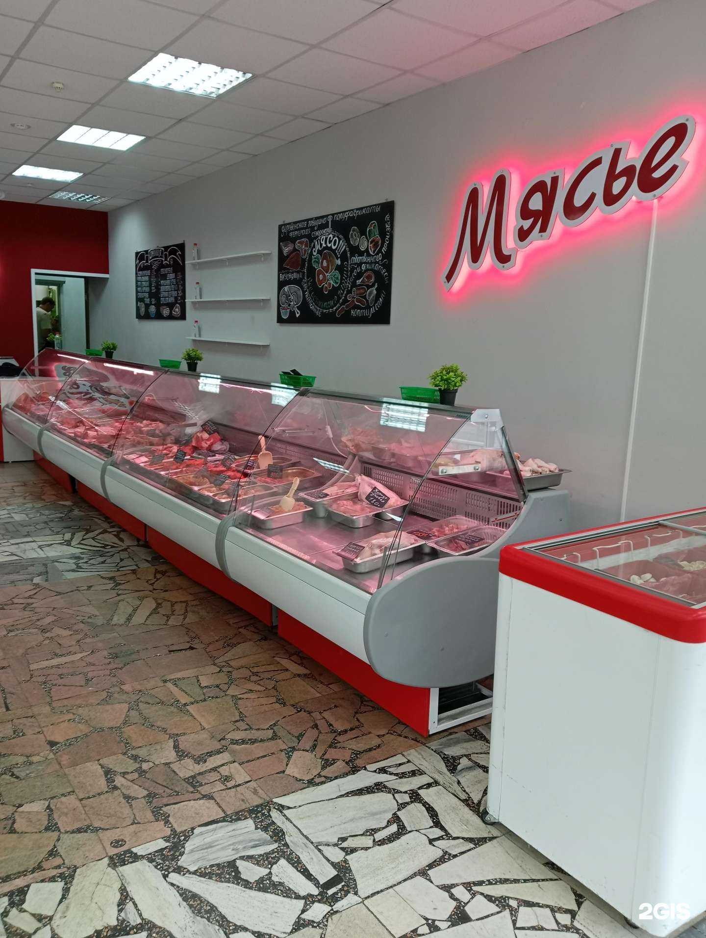 Отзывы на компанию Мясье в Новосибирске c фото