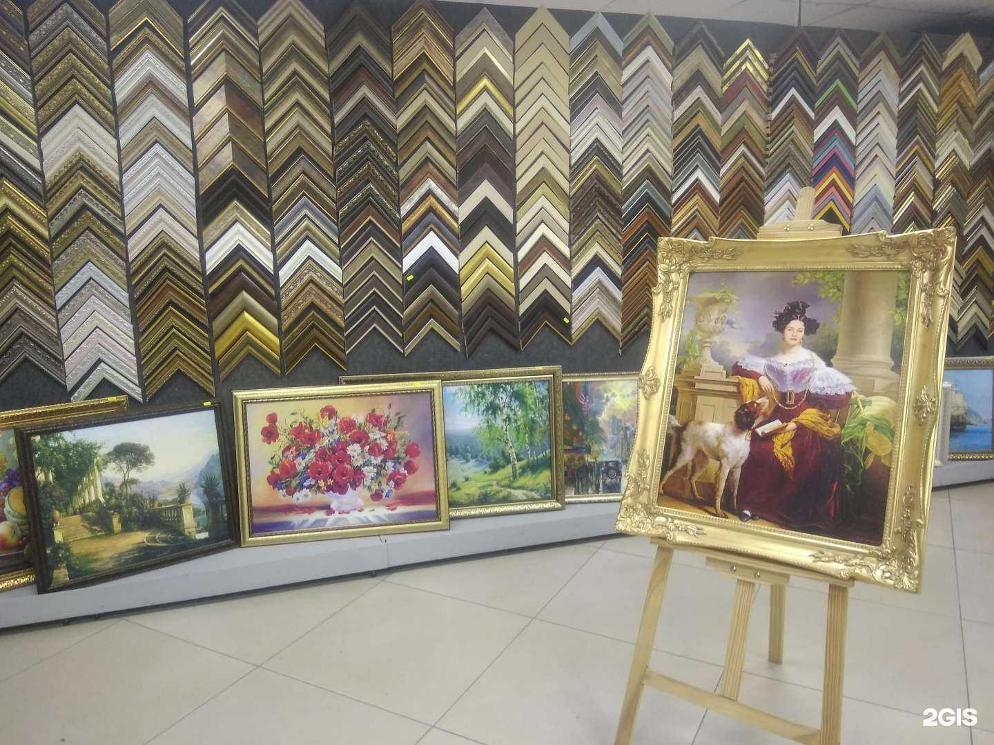 Отзывы на компанию Александрина в Набережных Челнах c фото